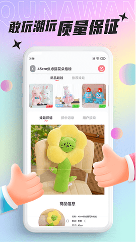 好玩部落2025最新版