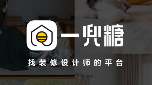一兜糖家居网2025最新版