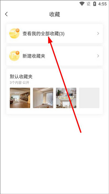 一兜糖家居网2025最新版