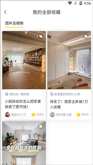 一兜糖家居网2025最新版