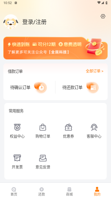全民钱包2024最新版