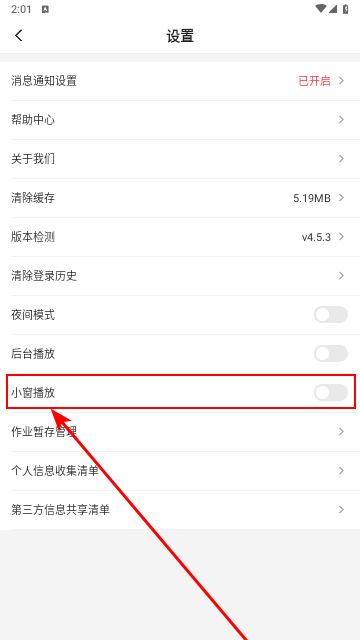 公选王免费版
