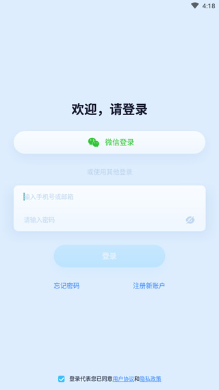 icam365官方版