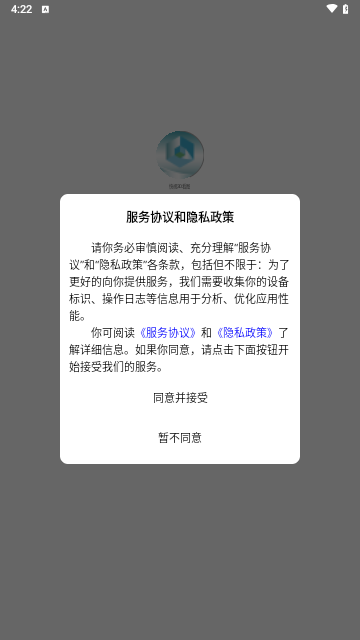 快视3D看图最新版