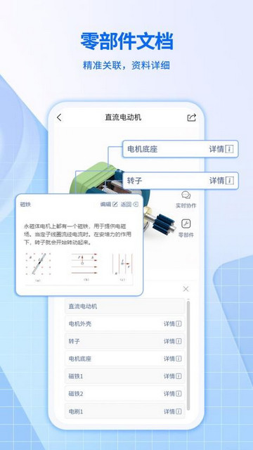 快视3D看图最新版