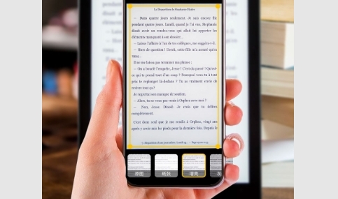 极速扫描仪(FScanner)App