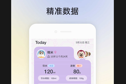 petgugu最新版