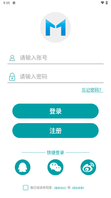 小美智能软件