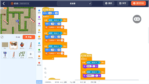 核桃河图官方版