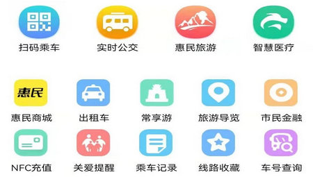 常州行2024最新版