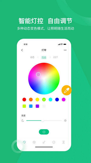 小禾乐家手机版