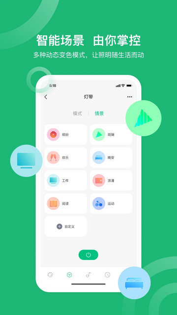 小禾乐家手机版