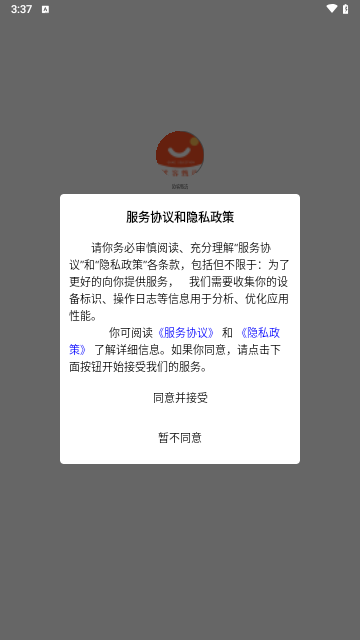 欧客甄选手机版