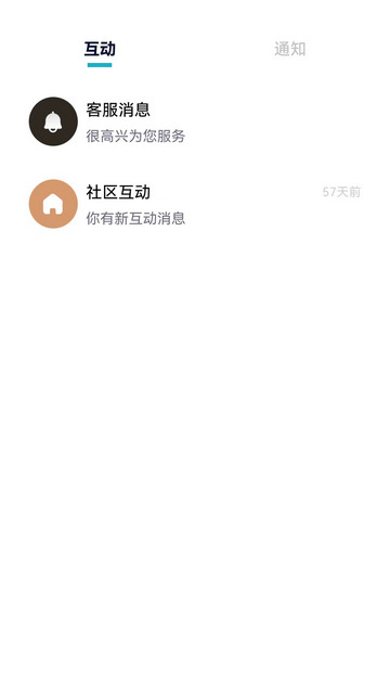 Hi星途手机版