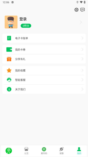鹤壁行官方版