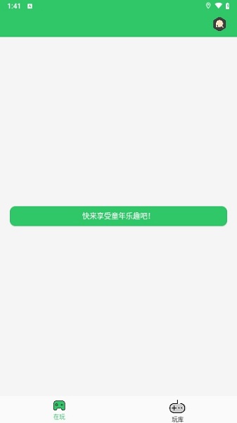 小小模拟器免费版