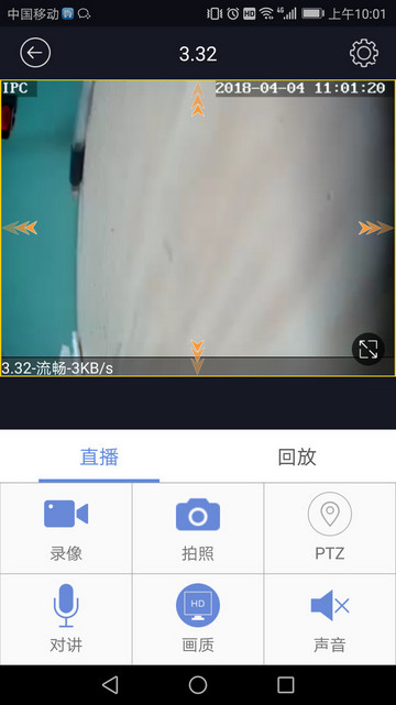 睿博士软件