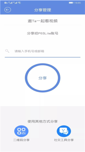 睿博士软件