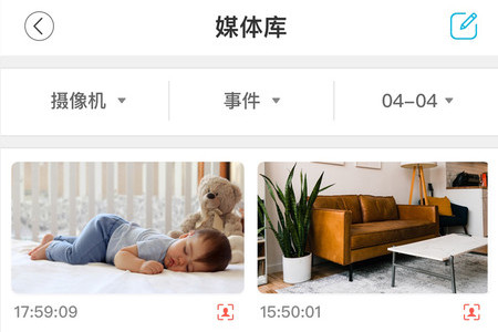 安欣看手机版