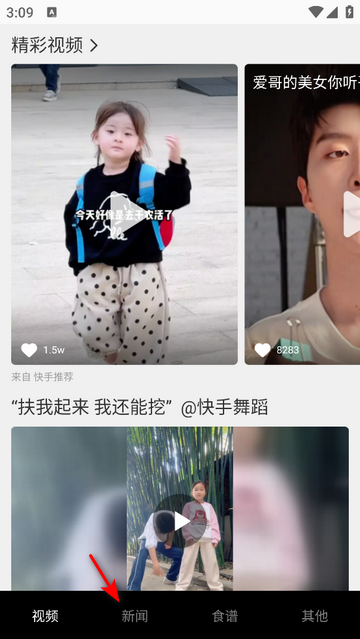 元气视频红包版