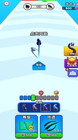 最强毒液最新版