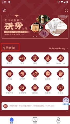 一上止正手机版