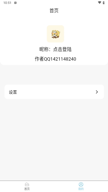 AI语音合成免费版