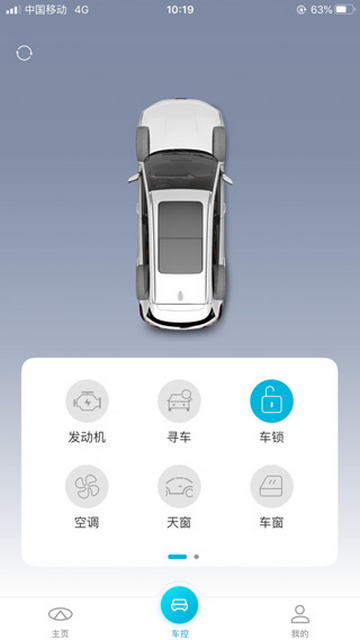 智云互联2025最新版