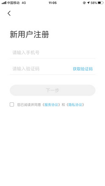 智云互联2025最新版