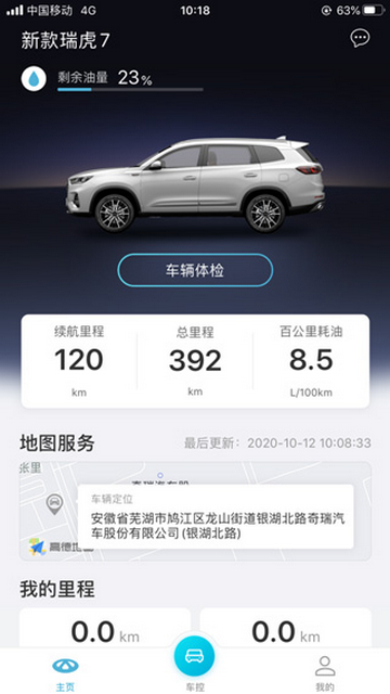 智云互联2025最新版