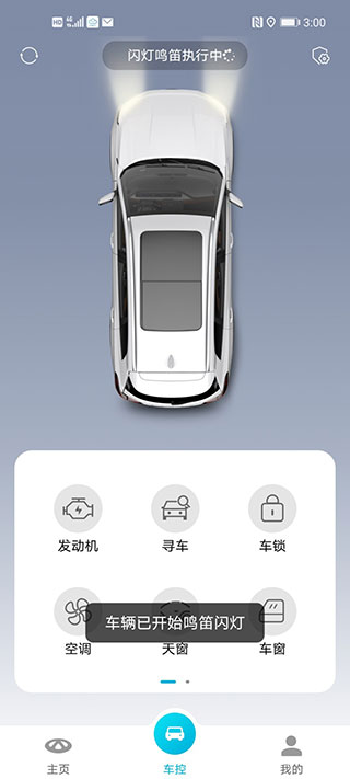智云互联2025最新版