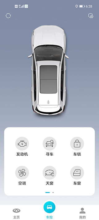 智云互联2025最新版