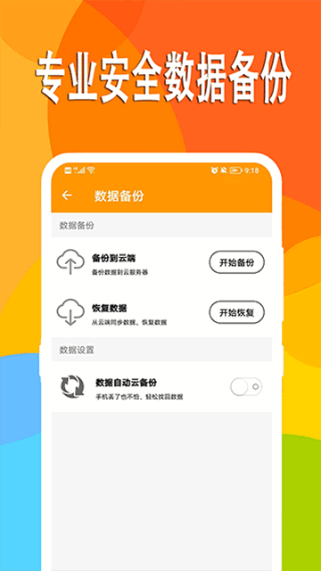 小熊日记免费版