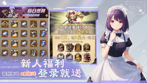 光之萌约2024最新版