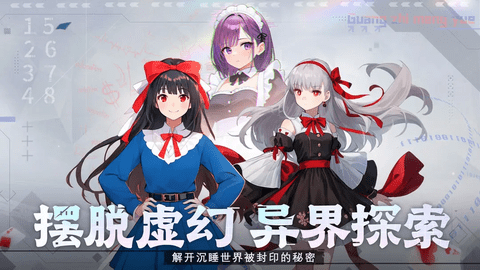 光之萌约2024最新版