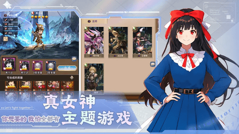 光之萌约2024最新版