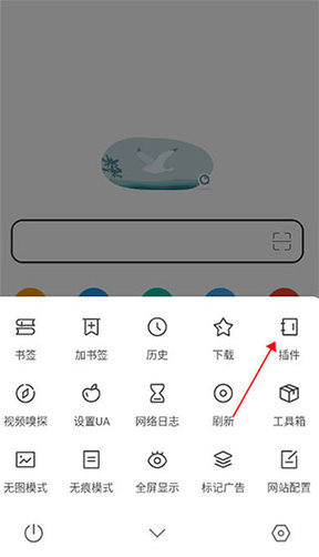 嗅觉浏览器安卓版