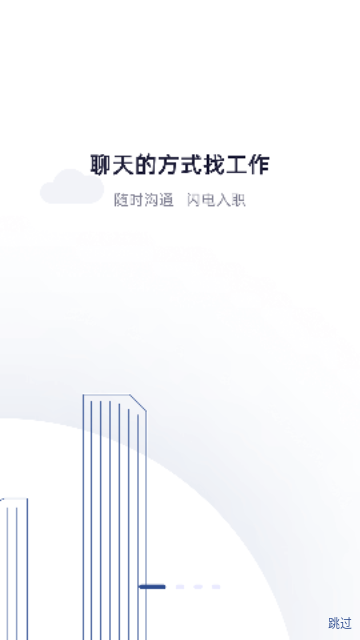 长沙直聘2024最新版