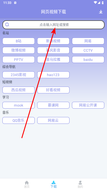 视频去重大师免费版
