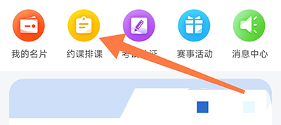 海健身软件手机版