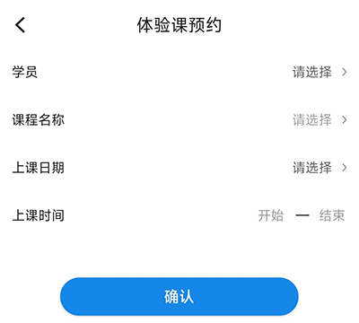 海健身软件手机版