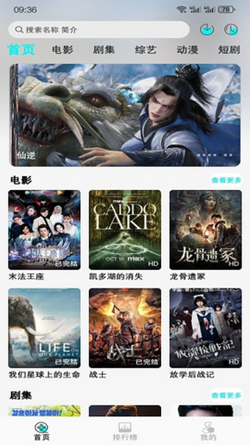 瑾钰视频最新版