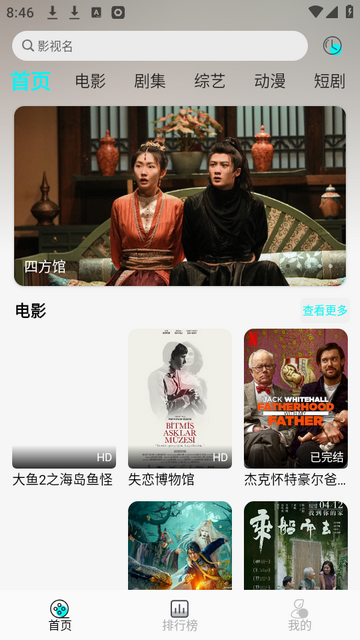 瑾钰视频最新版