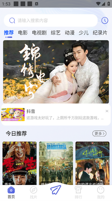 三号动漫最新版