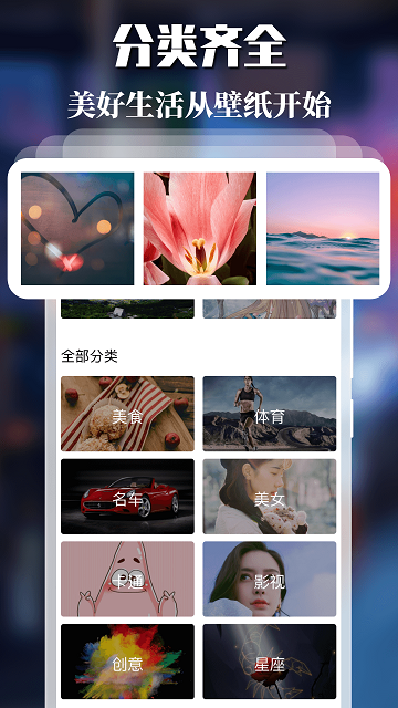 派乐盒子最新版