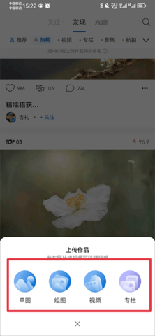 视觉中国2024最新版