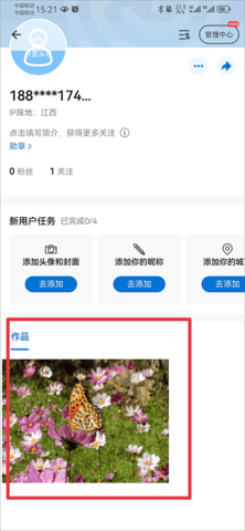 视觉中国2024最新版