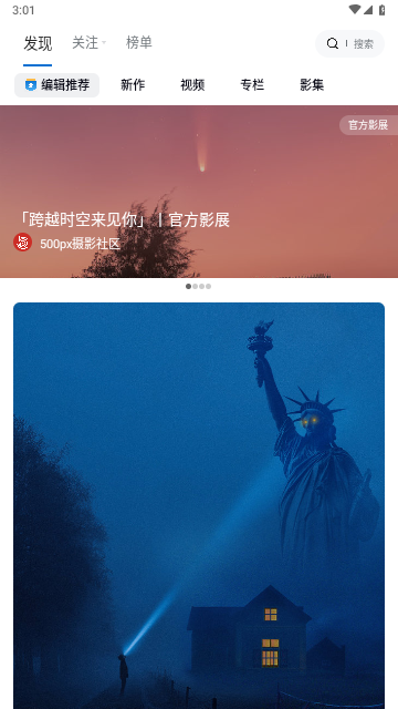视觉中国2024最新版