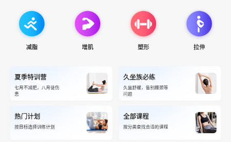 热练吧免费版