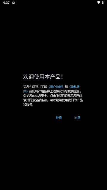 PS美图AI修图手机版